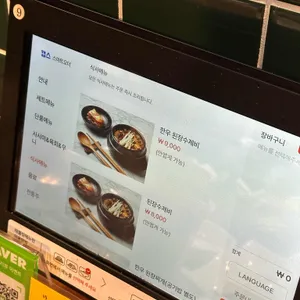 화람한우 리뷰 사진