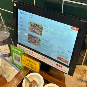화람한우 리뷰 사진