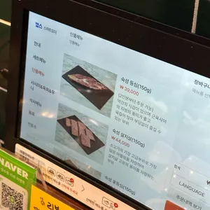 화람한우 리뷰 사진