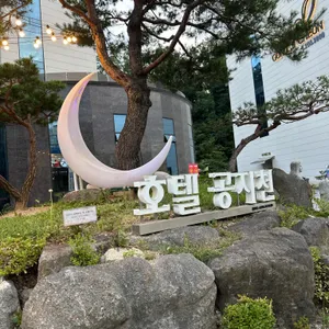 화람한우 리뷰 사진