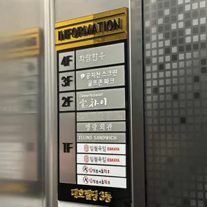 화람한우 사진 2