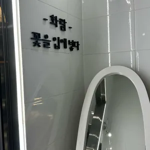 화람한우 리뷰 사진