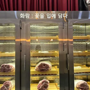 화람한우 리뷰 사진
