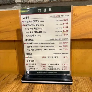 임대장 리뷰 사진
