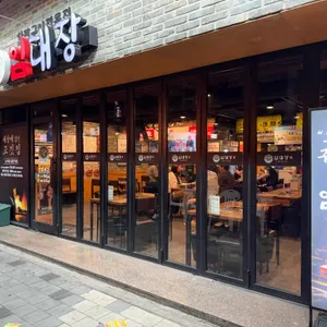 임대장 리뷰 사진