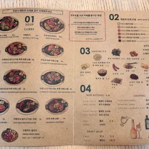 도라보울 리뷰 사진