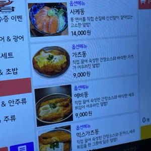 온담 리뷰 사진