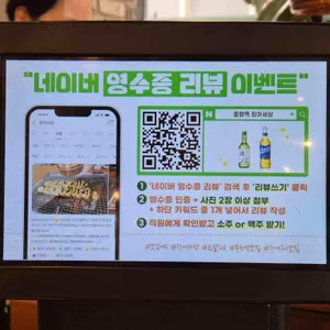 장어세상 리뷰 사진