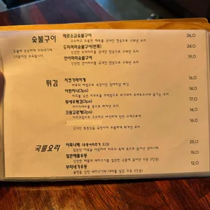 하루 리뷰 사진
