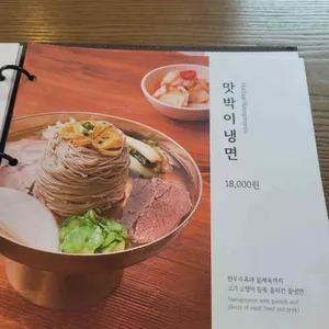 서관면옥 사진