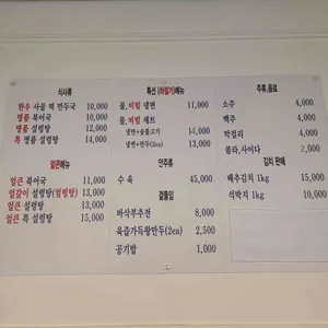 명품설렁탕&명품북어국 리뷰 사진