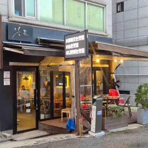 깃든 리뷰 사진