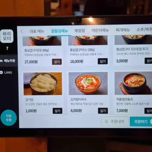 깃든 리뷰 사진