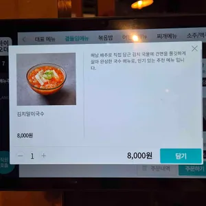 깃든 리뷰 사진