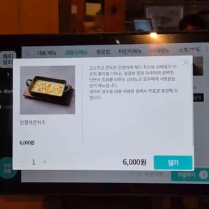 깃든 리뷰 사진