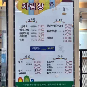 진도아리랑회센터 리뷰 사진