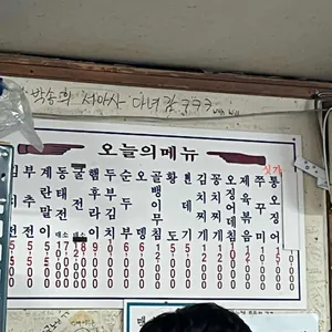 서울식품 리뷰 사진
