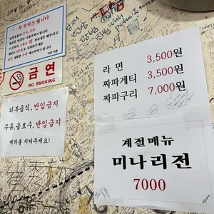 서울식품 리뷰 사진