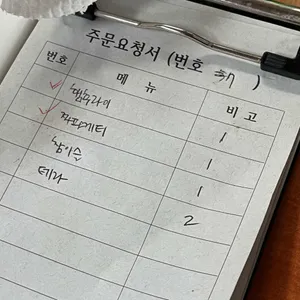 서울식품 리뷰 사진
