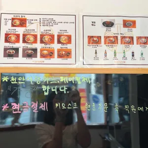 이코이라멘 리뷰 사진