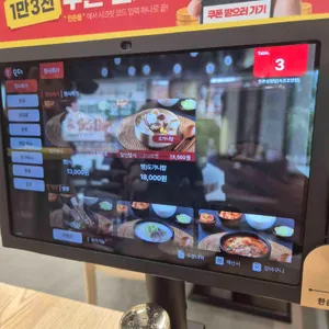 한촌설렁탕 리뷰 사진