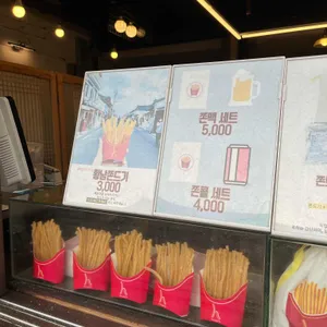 황남쫀드기 리뷰 사진