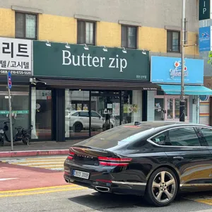 버터집 리뷰 사진