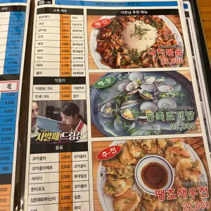 사발집 리뷰 사진