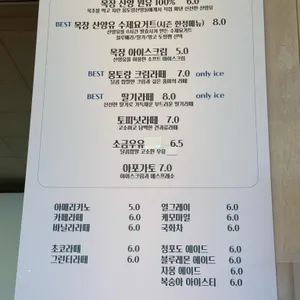 몽토랑 리뷰 사진