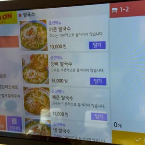 까몬 리뷰 사진