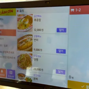 까몬 리뷰 사진