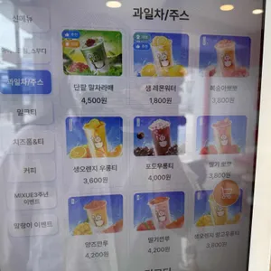 미쉐 리뷰 사진