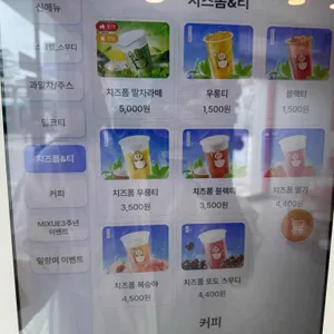 미쉐 리뷰 사진