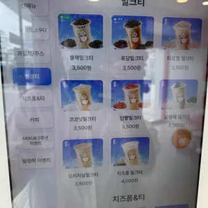 미쉐 리뷰 사진