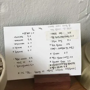 흔적 리뷰 사진