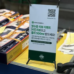 중앙닭강정 리뷰 사진