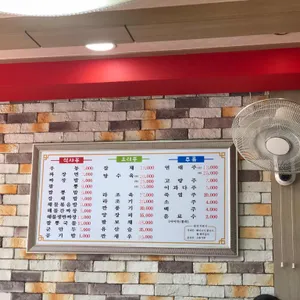홍원 리뷰 사진