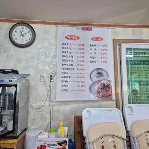 삼대 막국수 리뷰 사진