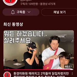 화계장작 리뷰 사진