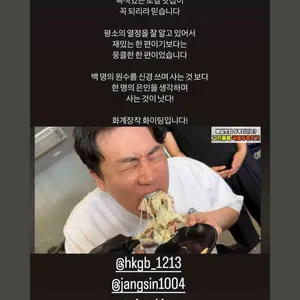 화계장작 리뷰 사진