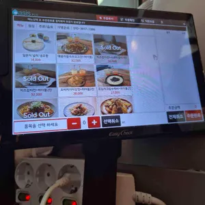 오이지 리뷰 사진