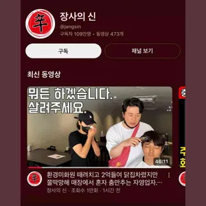 화계장작 리뷰 사진