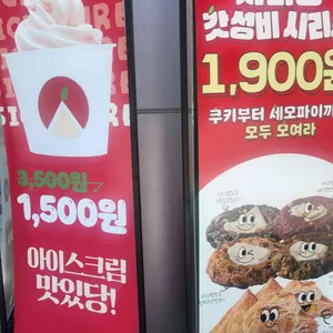 사과당 사진 2