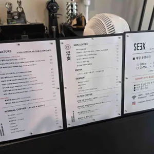 씨크커피 리뷰 사진