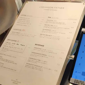 크림슨파더 리뷰 사진