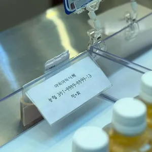 아리아리식혜 리뷰 사진