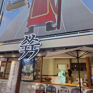 쓖 사진 2