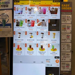 메가MGC커피 리뷰 사진