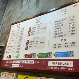 고기좋다 리뷰 사진
