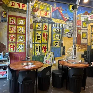 고기좋다 리뷰 사진